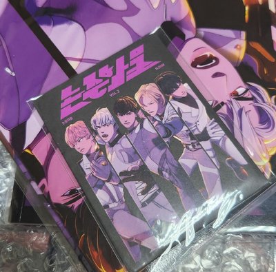 論中話問 vol.2 全新未拆