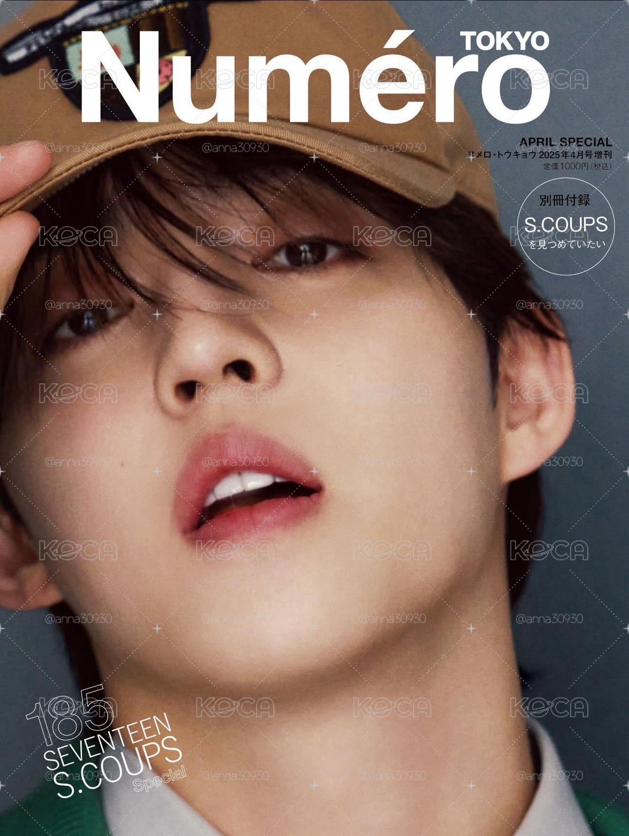 Numero TOKYO 2025年4月號🍒