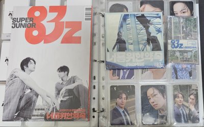 83z PROMISE 