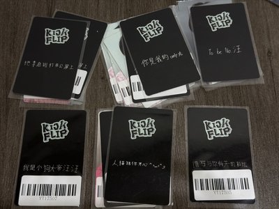迷一 kms 3.0 簽售卡 中文卡背