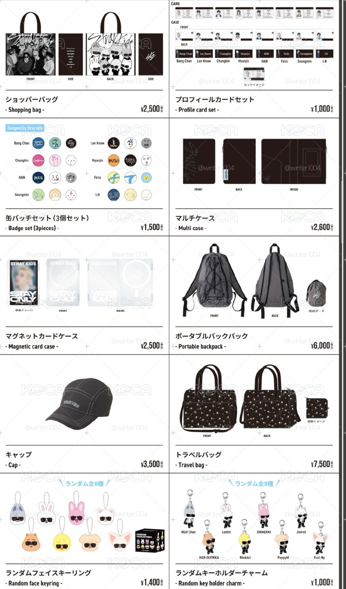 Stray kids run it日本線下快閃🛒