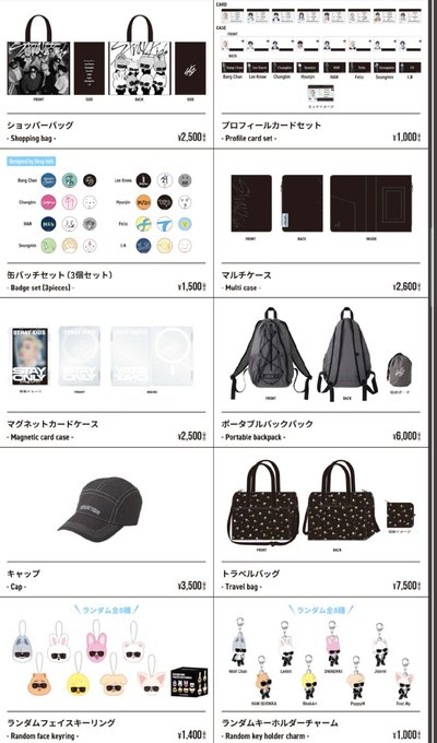Stray kids run it日本線下快閃🛒