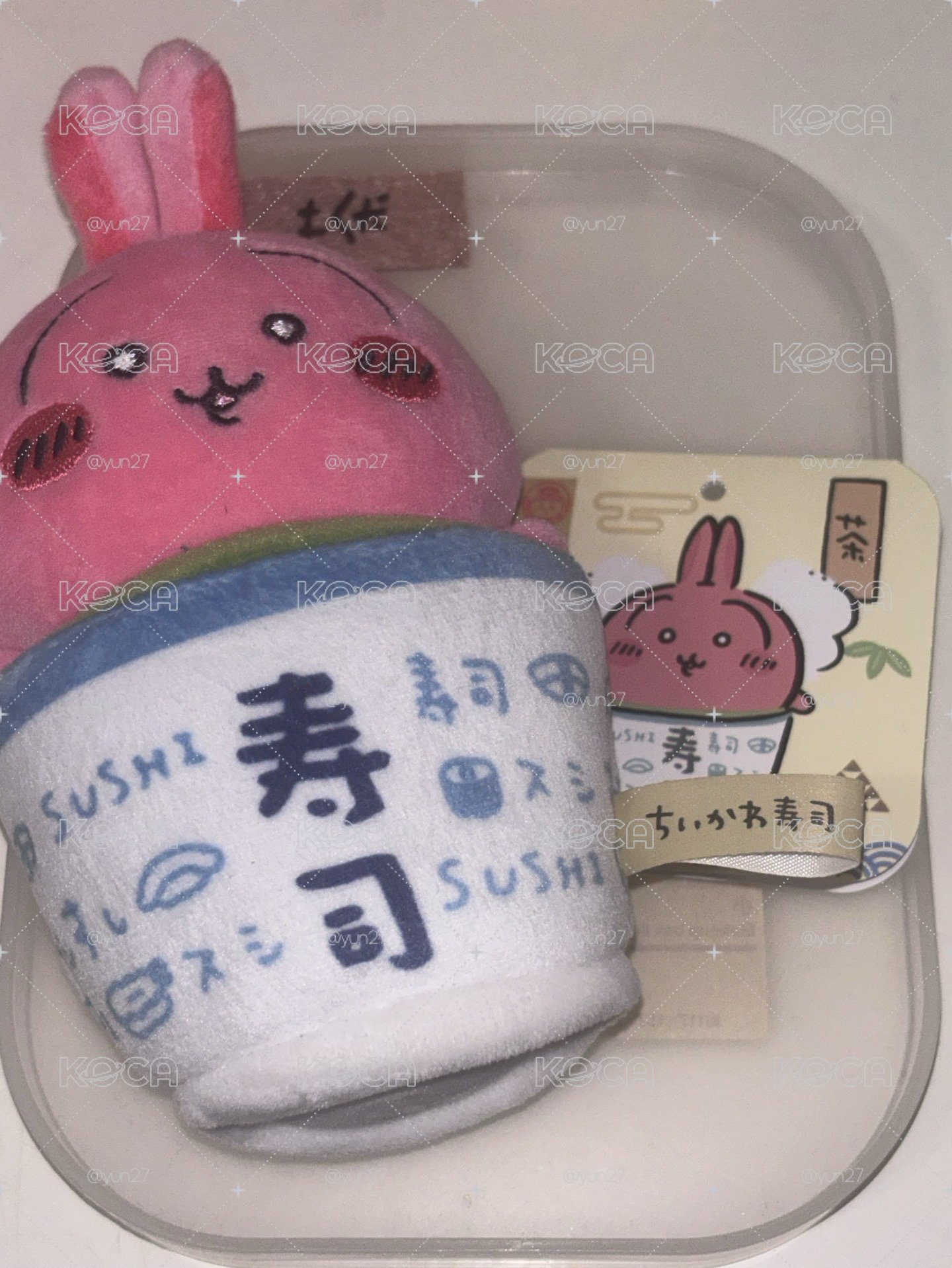 熱茶兔
