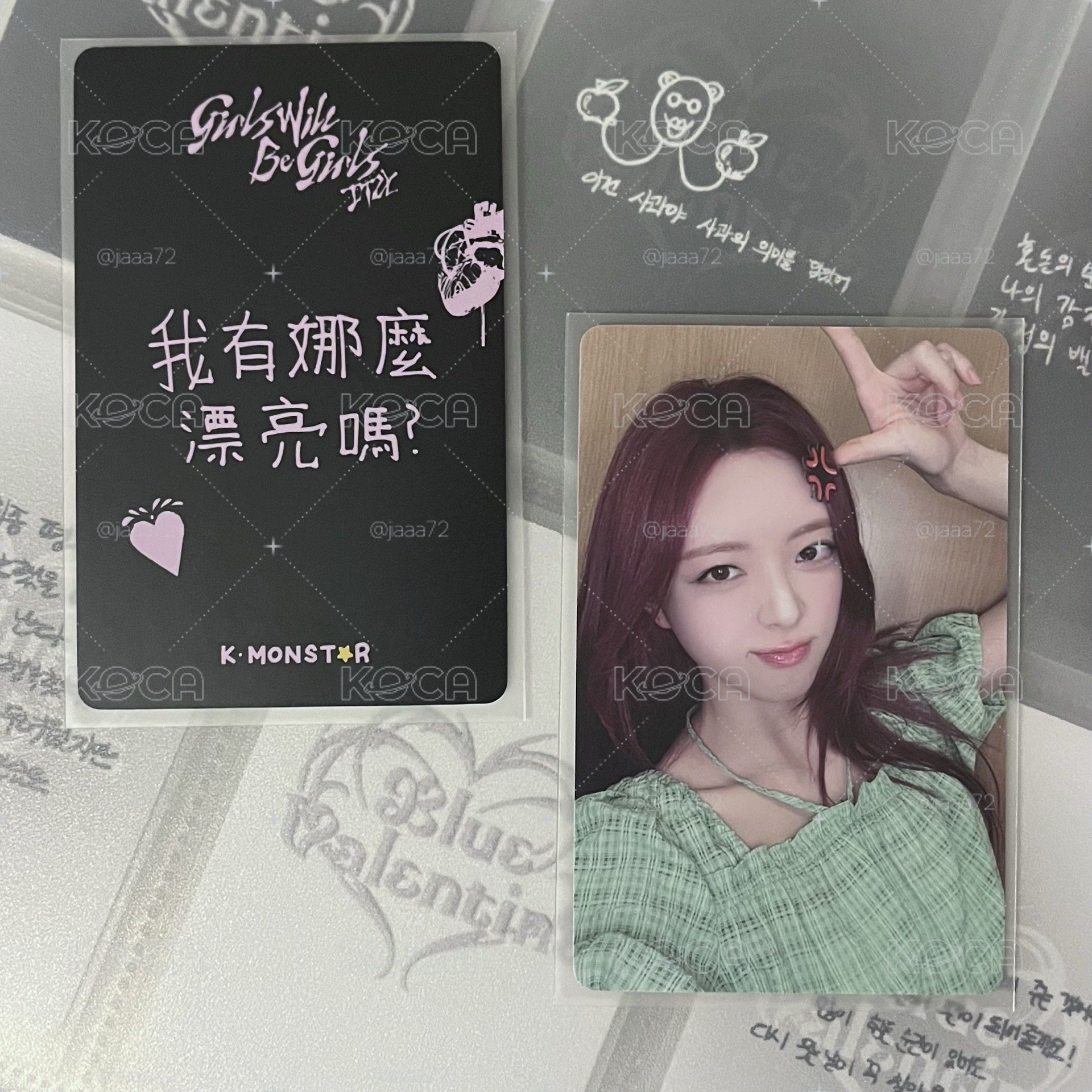 ITZY小盤
