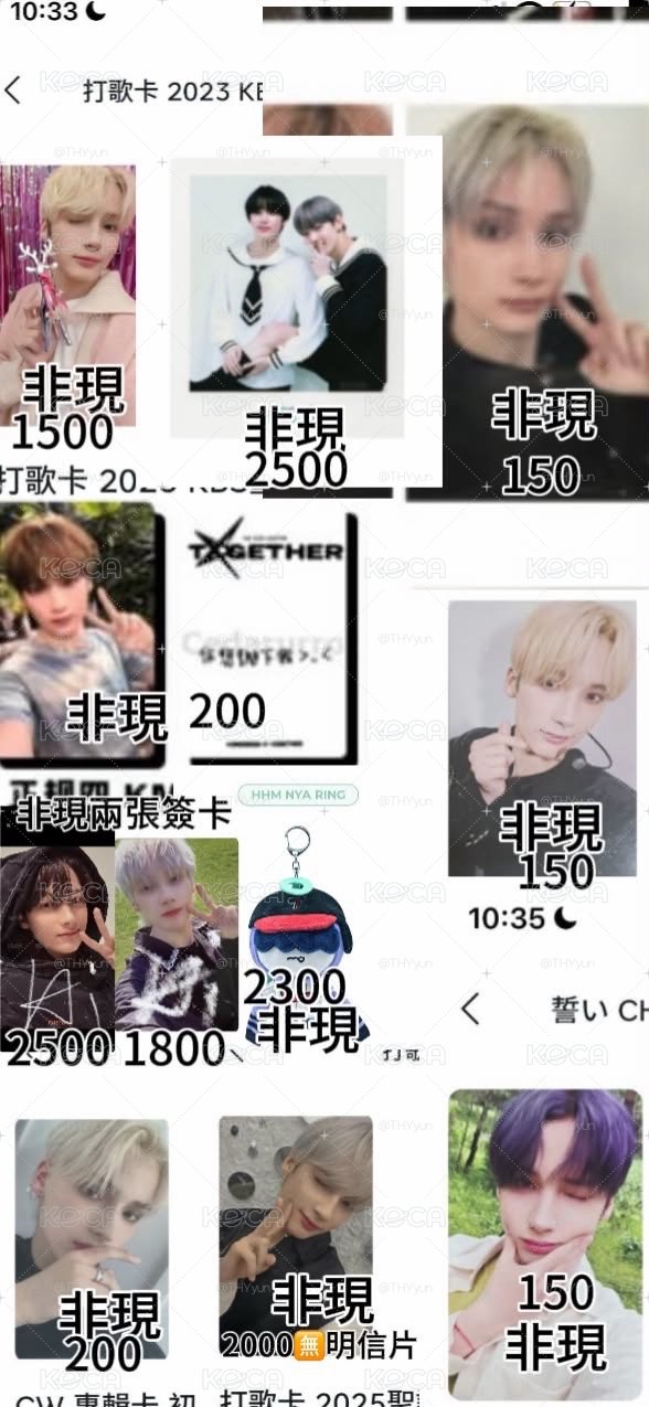 雪寧棒球寧/寧卡/雜誌/王扇