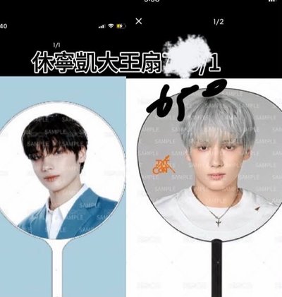 雪寧棒球寧/寧卡/雜誌/王扇/