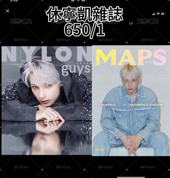 雪寧棒球寧/寧卡/雜誌/王扇/