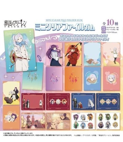 ฅ^ ･ﻌ･ ^ฅ 【現貨】葬送的芙莉蓮日本正版 Ensky 迷你A6資料夾 確認款 芙莉蓮  費倫 修塔爾克
