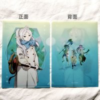 芙莉蓮