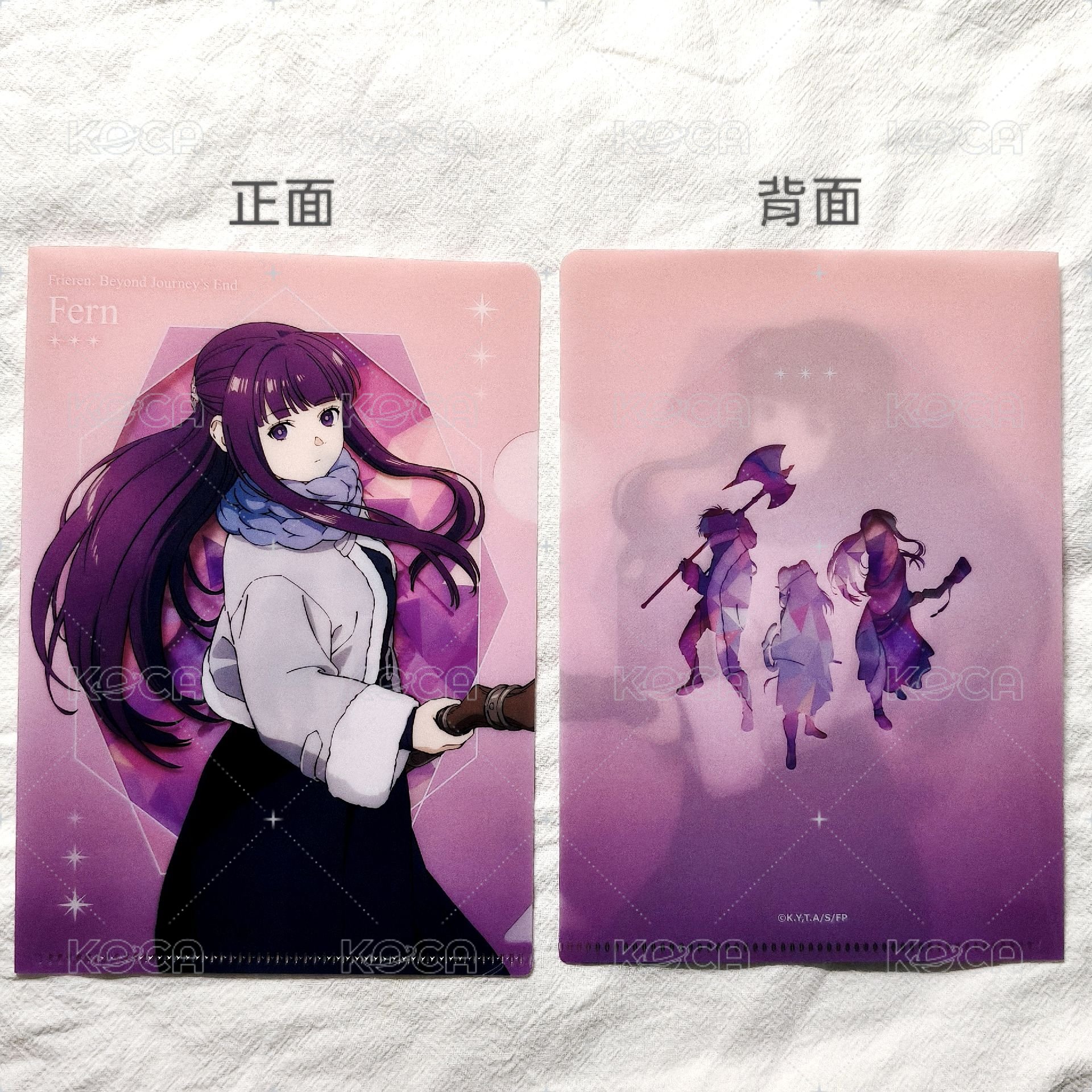費倫