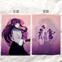 費倫