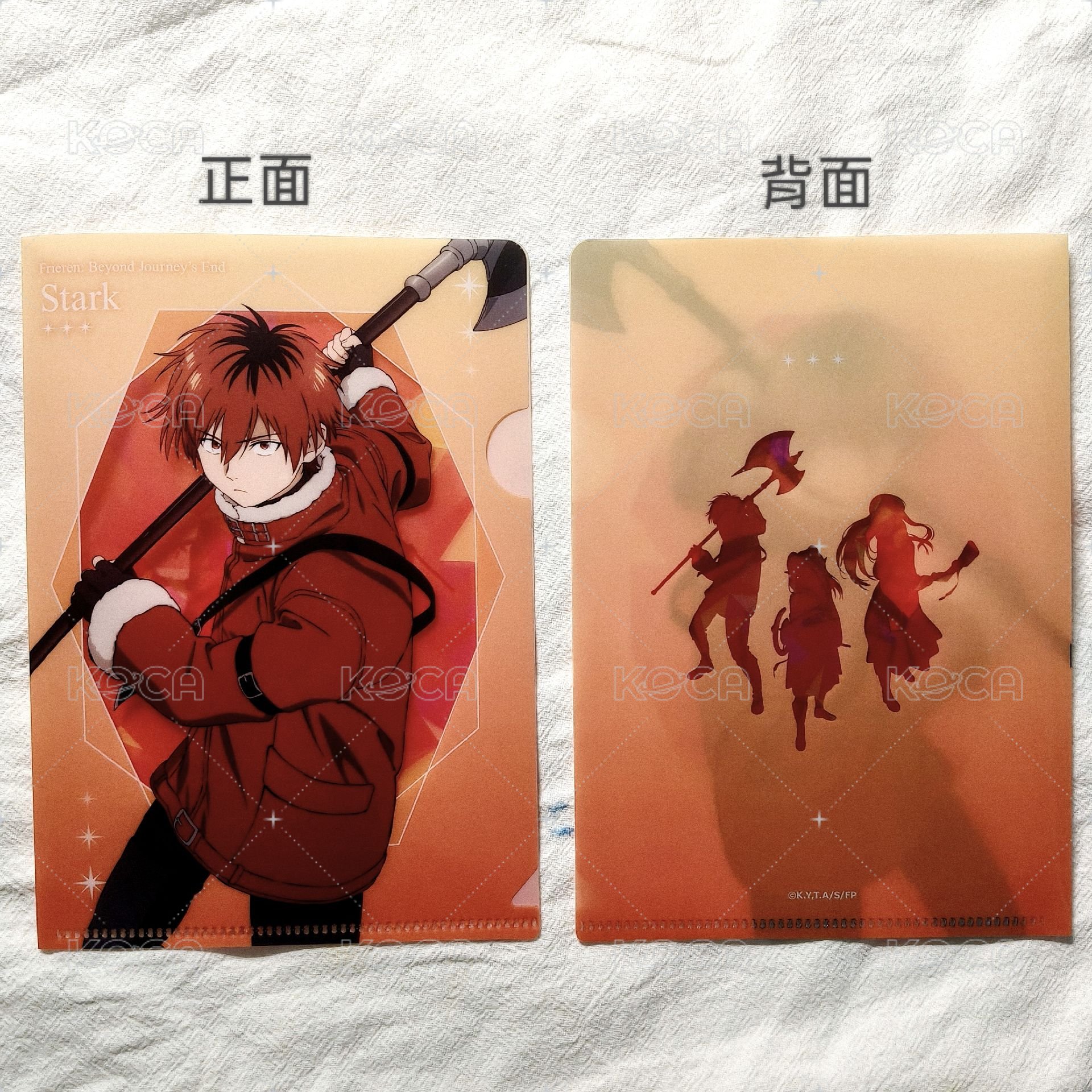 修塔爾克