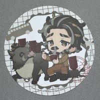 野人