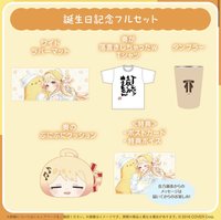 奏2025誕生日紀念套組
