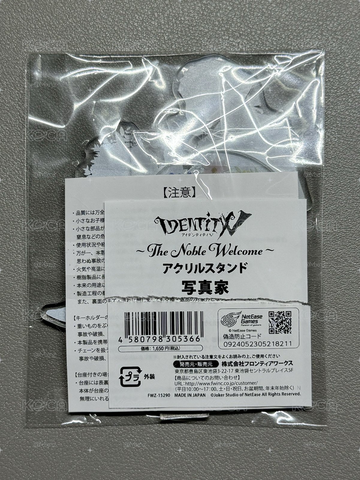 第五人格 AGF立牌