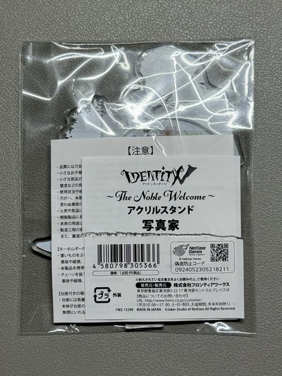 第五人格 AGF立牌