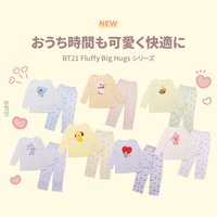 日限 蓬軟擁抱系列