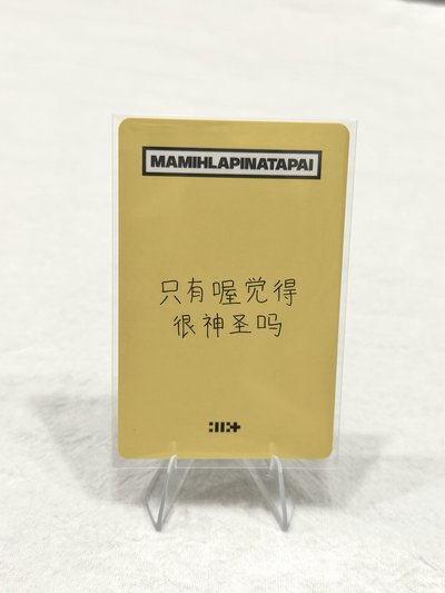 玧 yzy預售2.0 中背