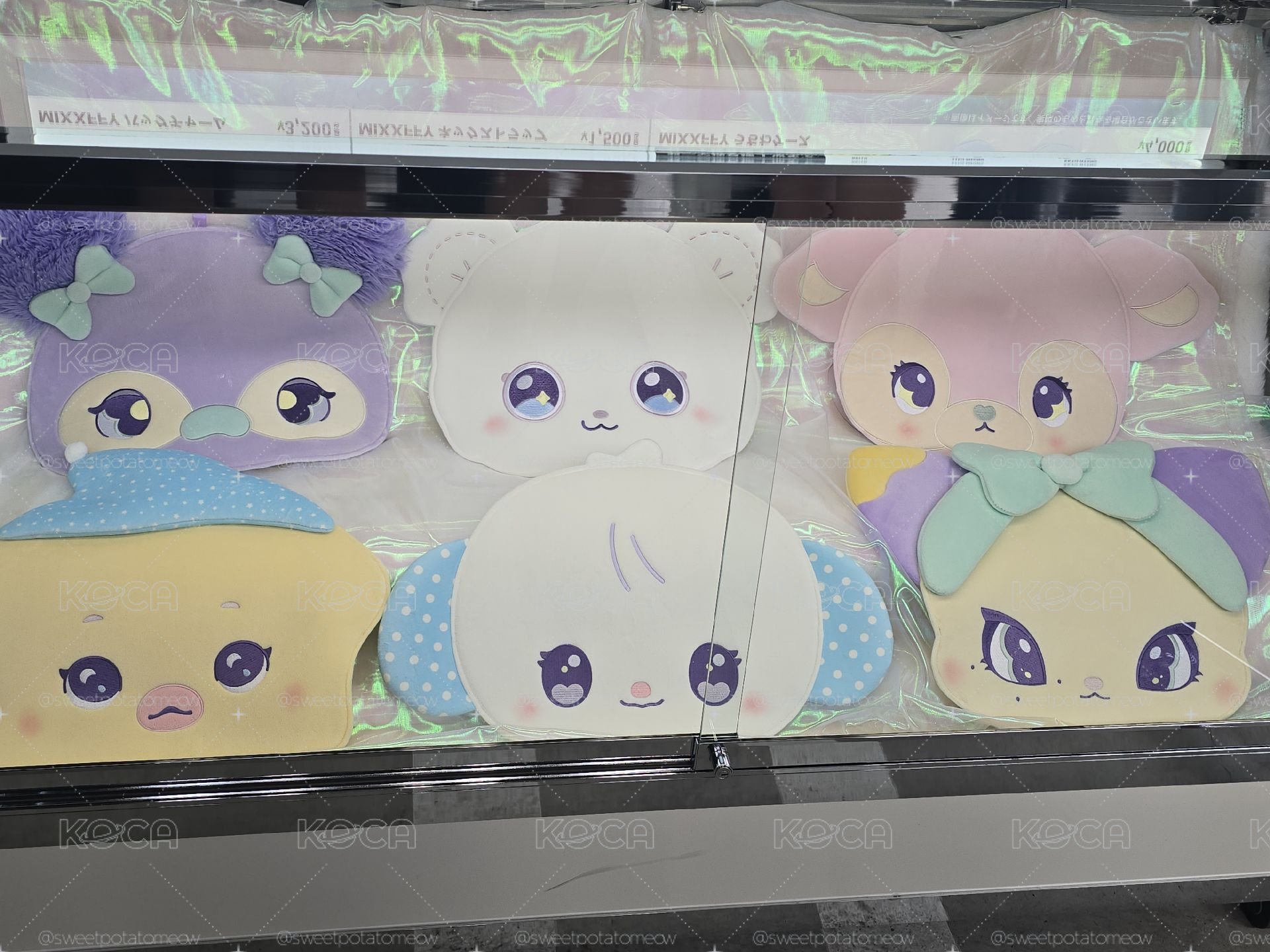 現貨扇套