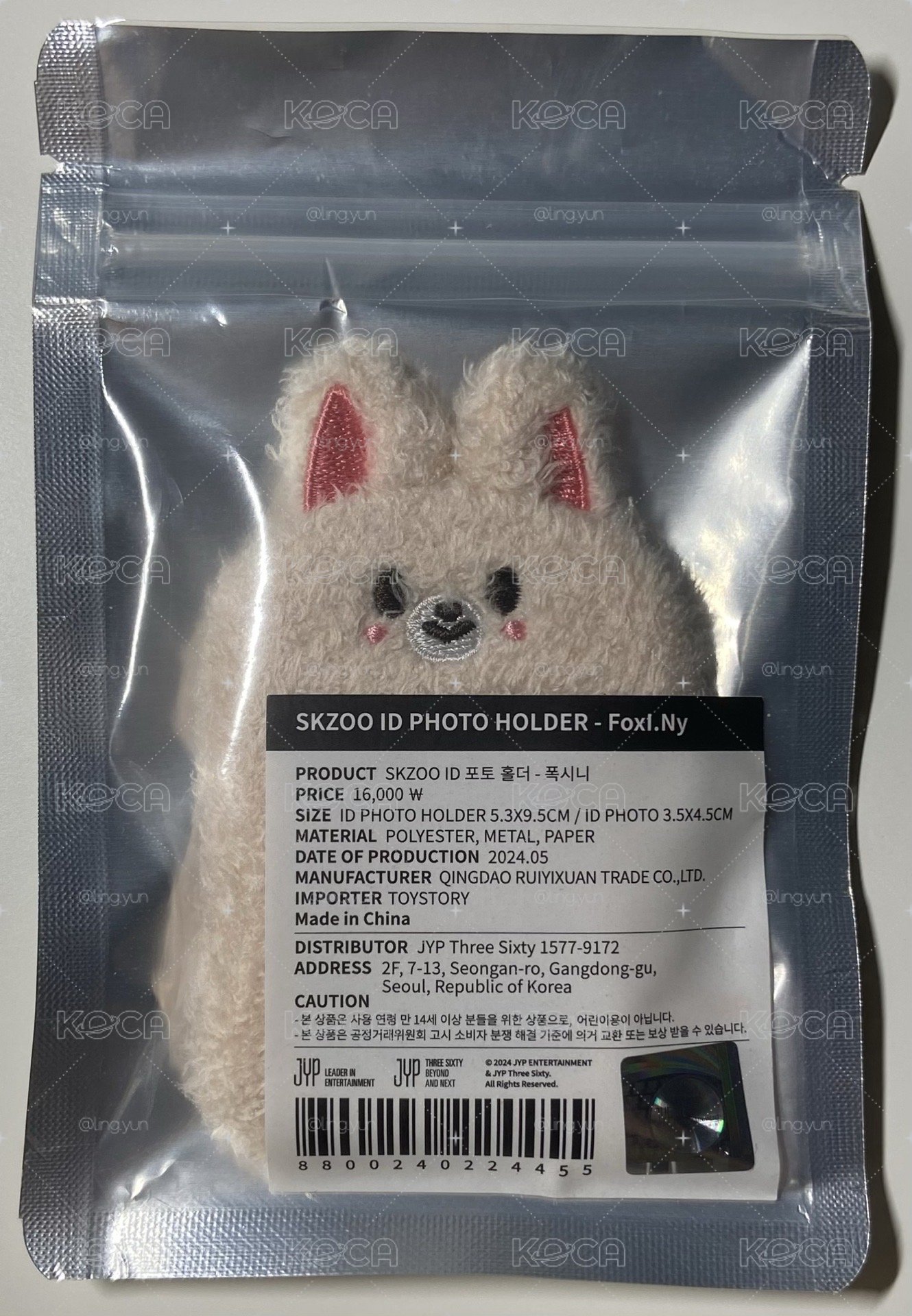 🌟寅證件照套