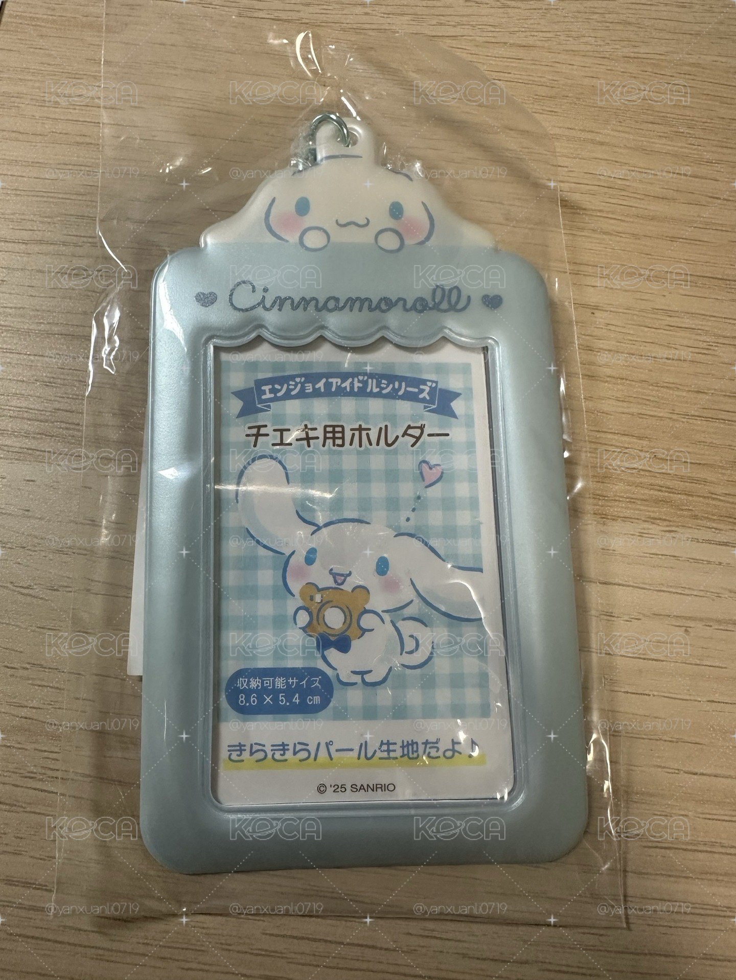 大耳狗珠光卡套