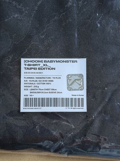BABYMONSTER 衣服