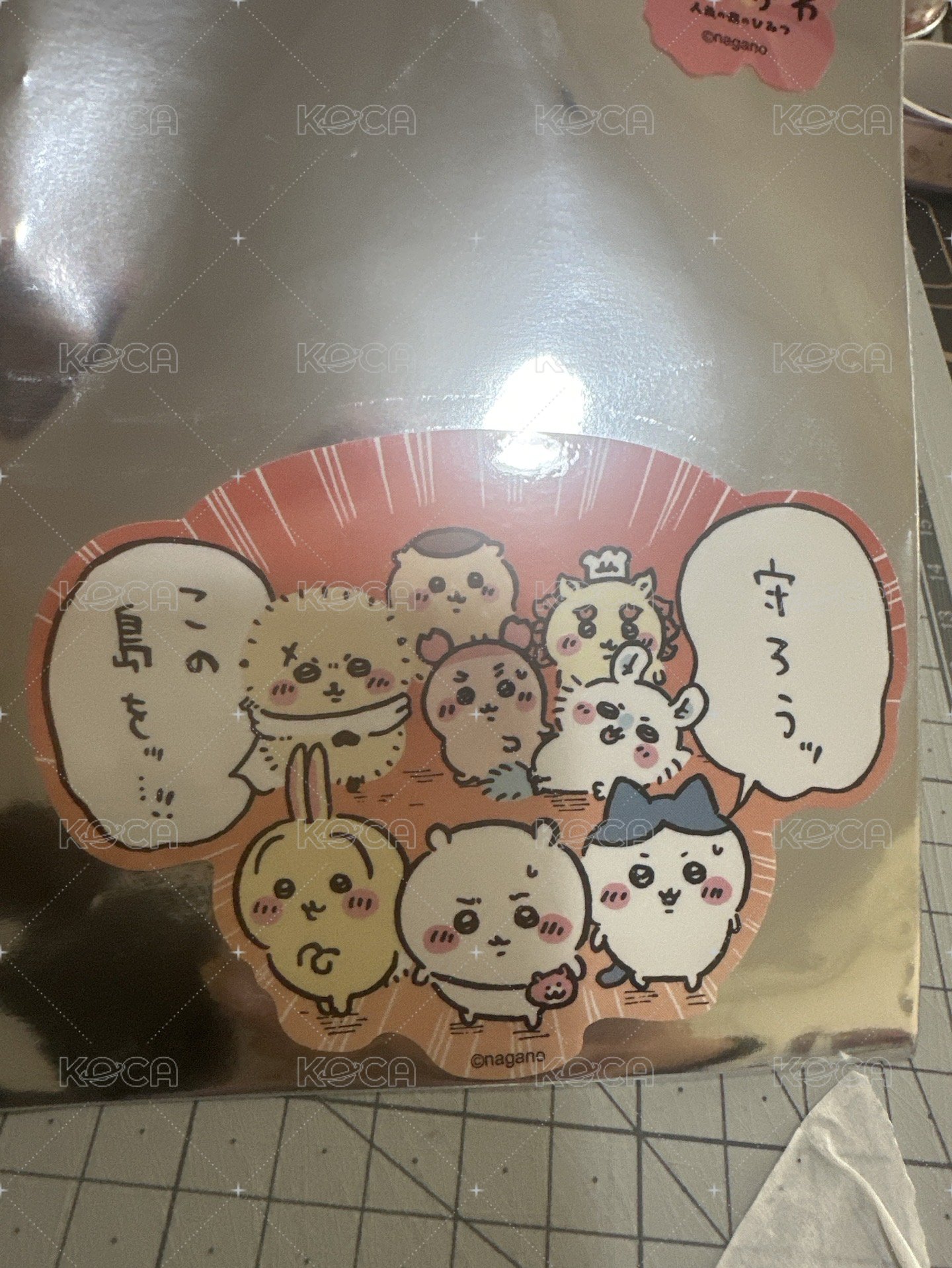 守護小島貼紙