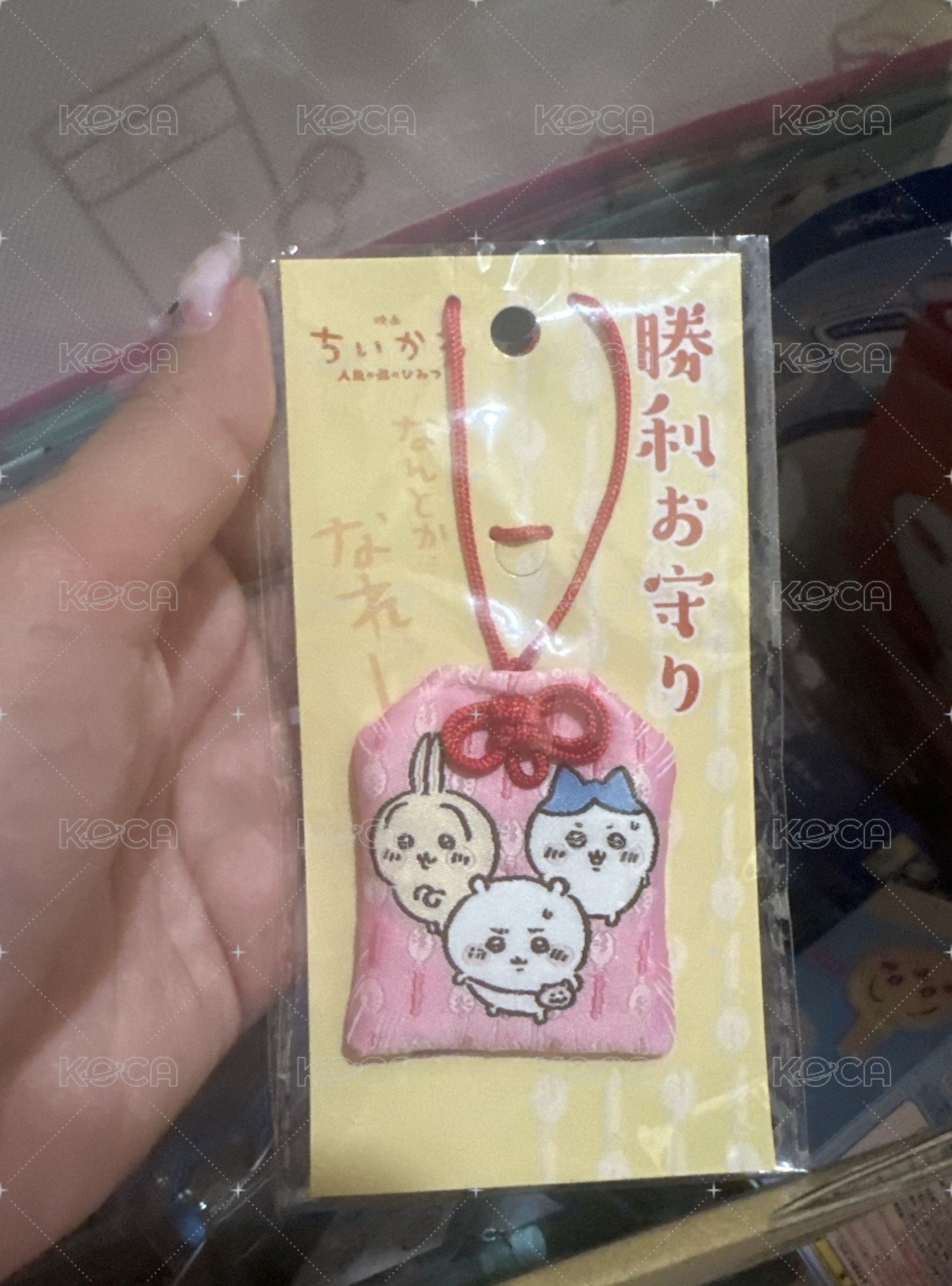 小島守護御守