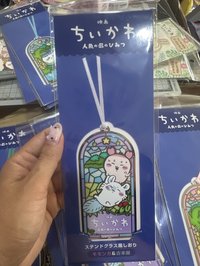 桃/古本 書籤
