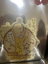 兔兔 貼紙