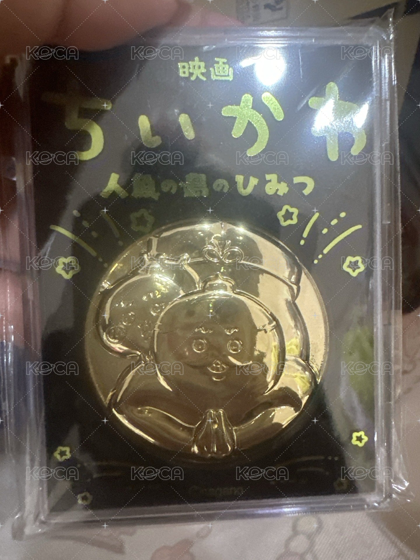 島二郎與吉伊 鋅合金紀念幣
