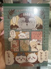 討伐  五層資料夾
