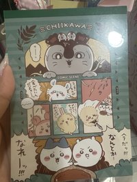 A6便條紙 討伐（四種內頁）