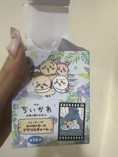 《人魚島的秘密》週邊 當年的回憶 隨機吊飾（現貨）