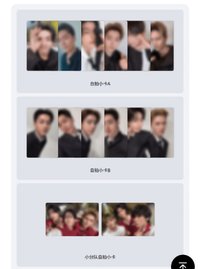 迷八 comeback live直播卡