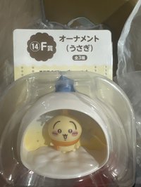 小雪屋吊飾
