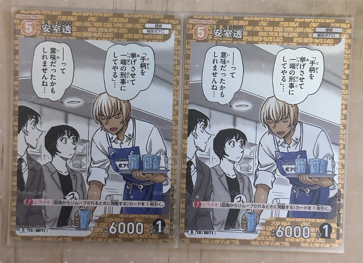TCG CT-PO1 透閃卡*2