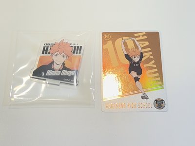日向翔陽