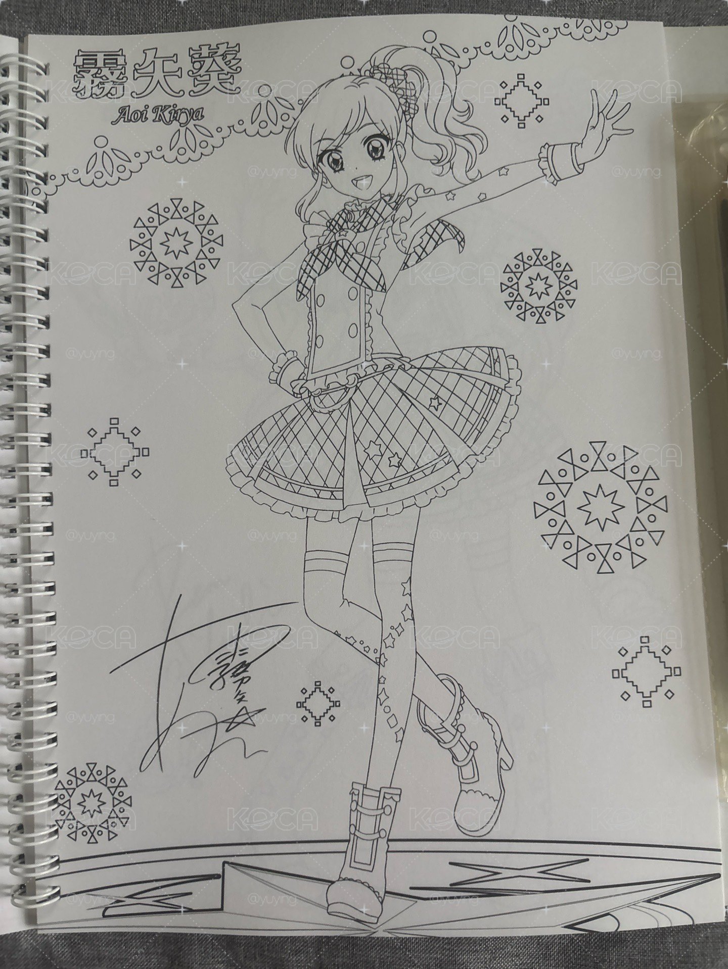 夢幻彩繪本2