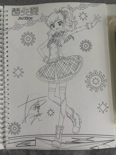 夢幻彩繪本2