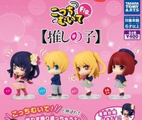 T-ARTS Takara Tomy Arts 公仔 回頭看款式系列