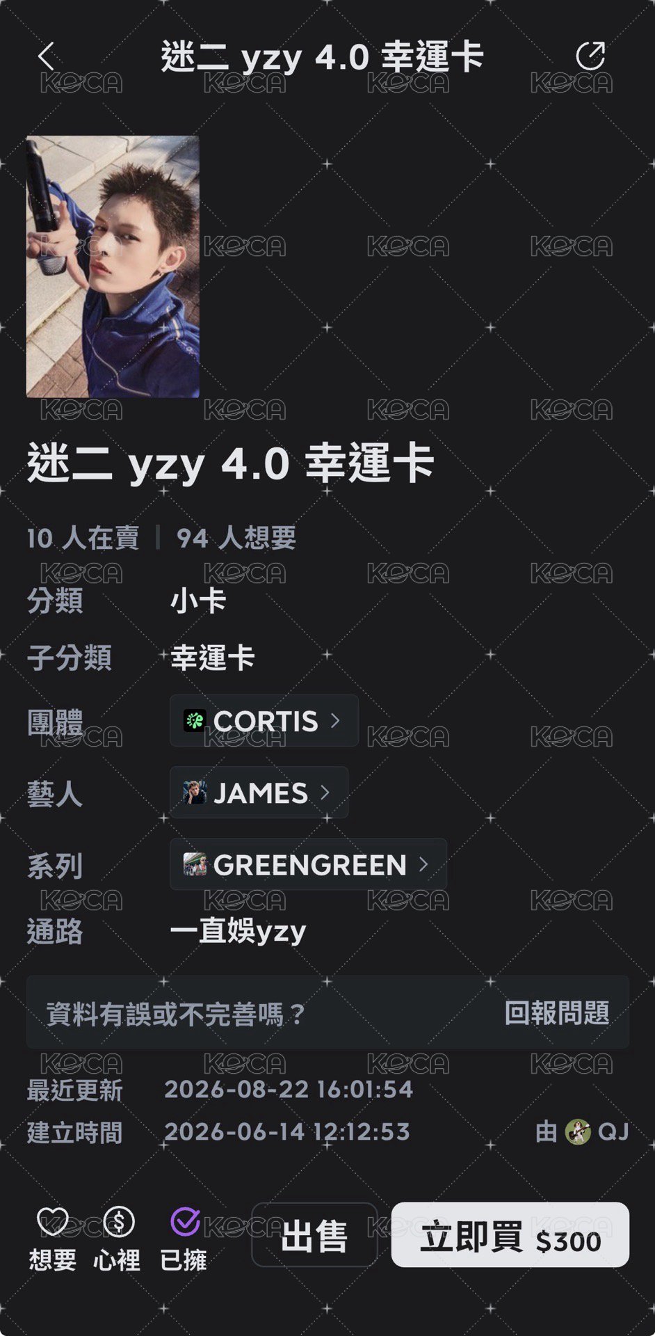 雨凡