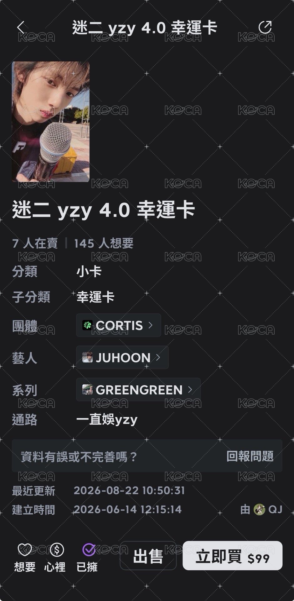 主訓