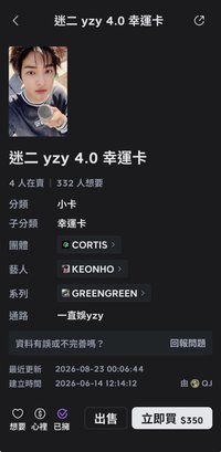 安