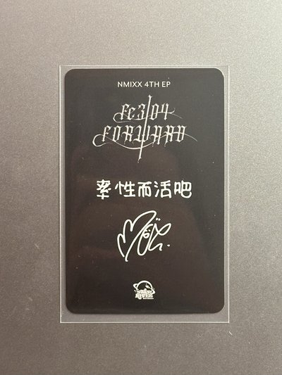 捲毛裴