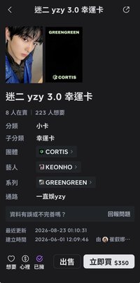 安
