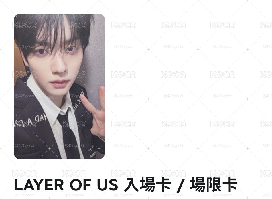 現貨 LAYER OF US 場限卡 + 迷八 電子專 崔勇猛