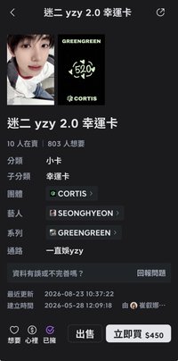 嚴