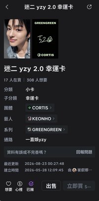 安