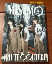 迷二豪華盤